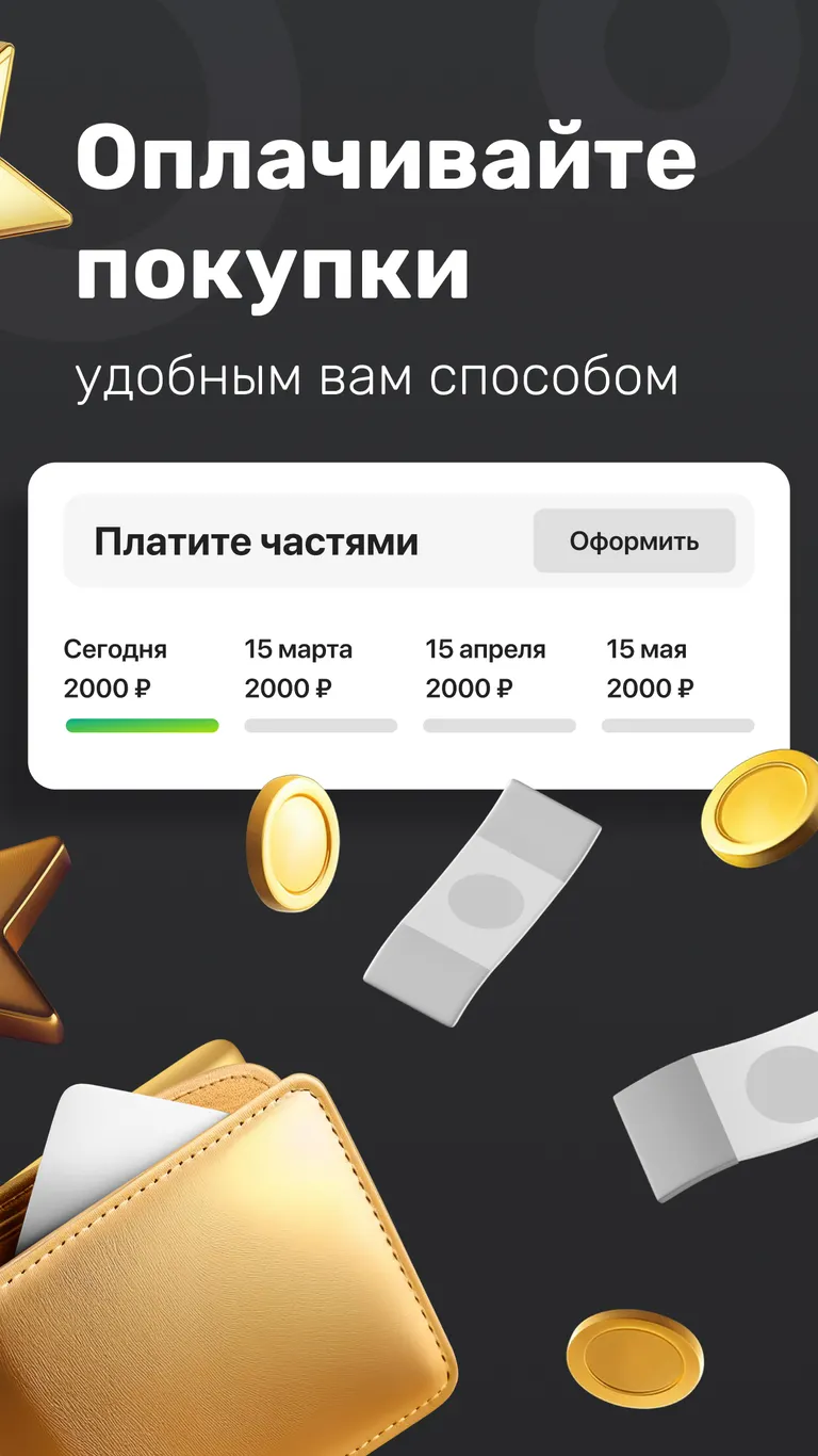 Скриншот Сима-ленд 6