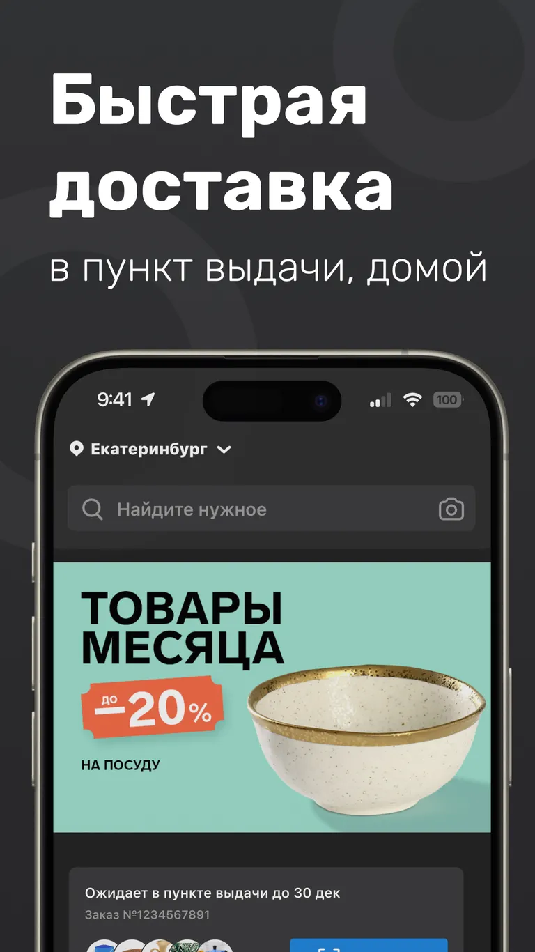 Скриншот Сима-ленд 3