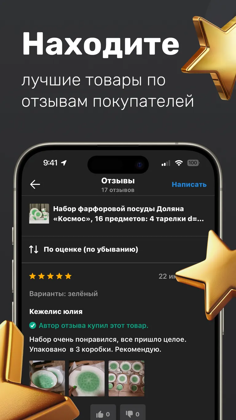 Скриншот Сима-ленд 5